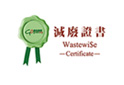 The Wastewi$e Certificate
